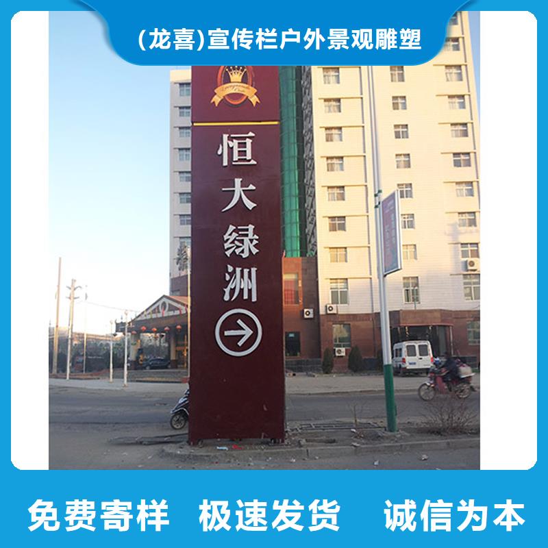 企业精神堡垒质量保证