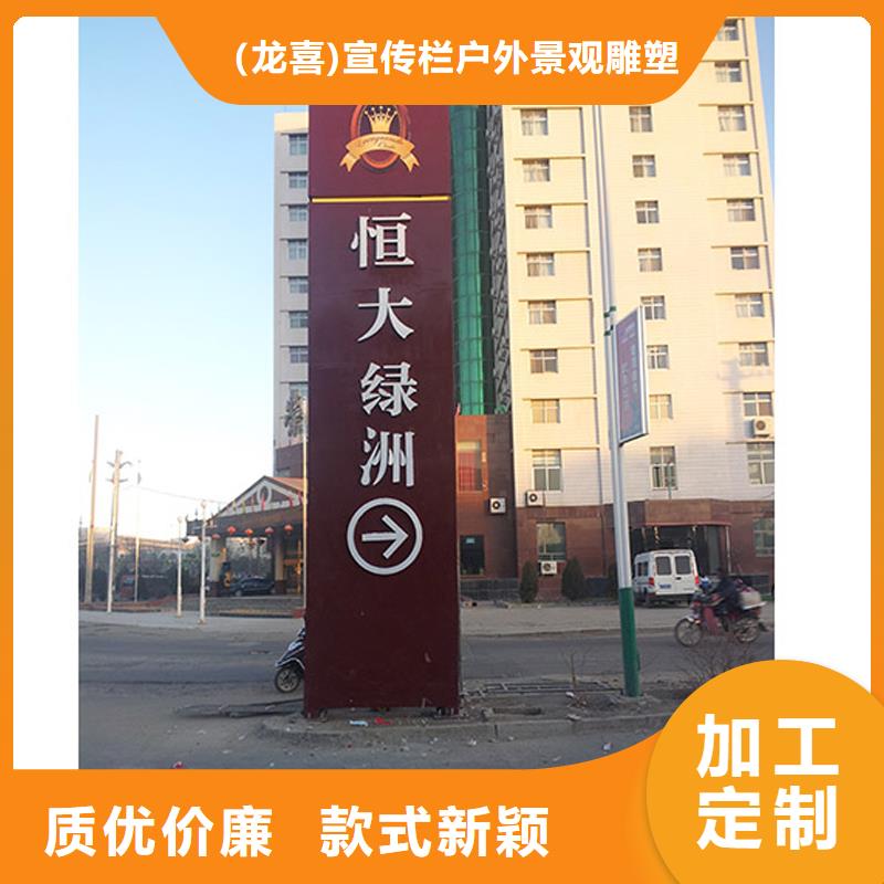 |海南|果洛|海北|黄南龙喜精神堡垒,【旧衣回收箱】现货批发