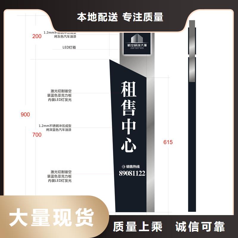 园林小品精神堡垒来电咨询