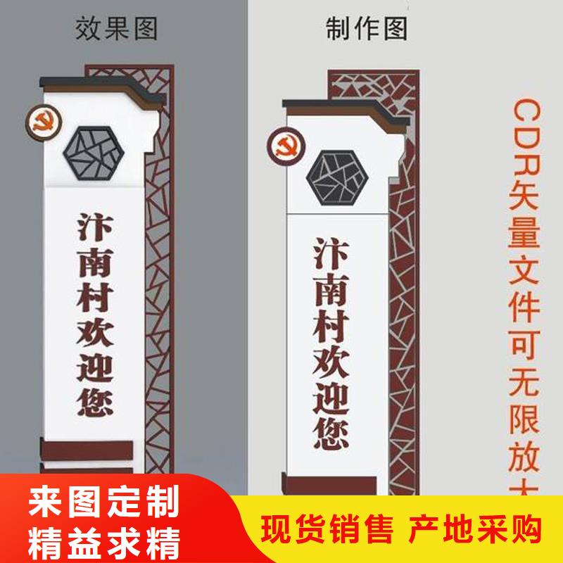 乡村振兴精神堡垒
定制仿古精神堡垒
不锈钢精神堡垒导视牌
景区精神堡垒
大型不锈钢精神堡垒
精神堡垒制作厂家
停车场精神堡垒
广场精神堡垒
城市标志精神堡垒
工地住宅精神堡垒
防腐防锈精神堡垒
户外异性精神堡垒
美丽乡村精神堡垒价格实惠