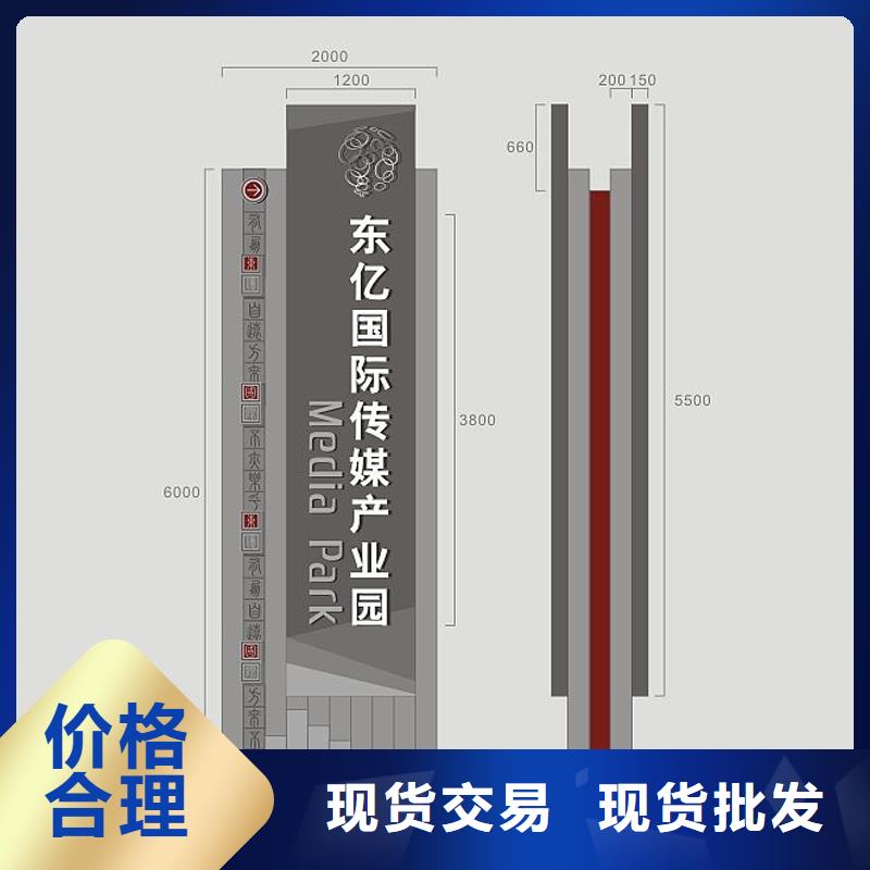 学校精神堡垒实体厂家