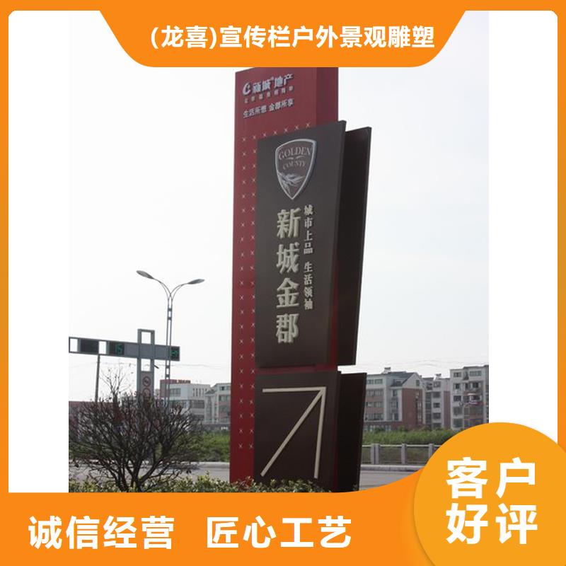 乡镇雕塑精神堡垒质量放心