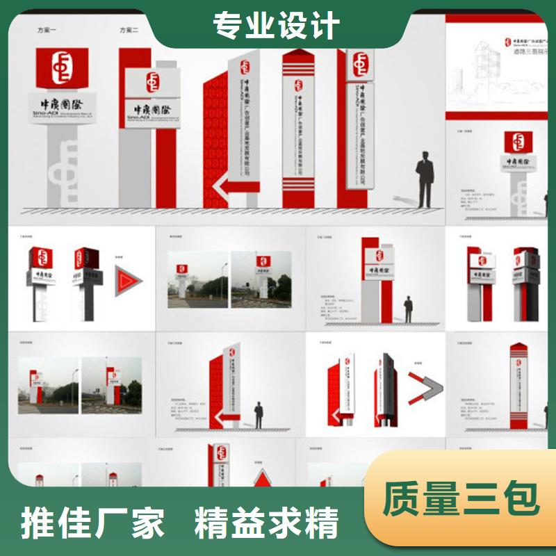 儋州市商场精神堡垒厂家