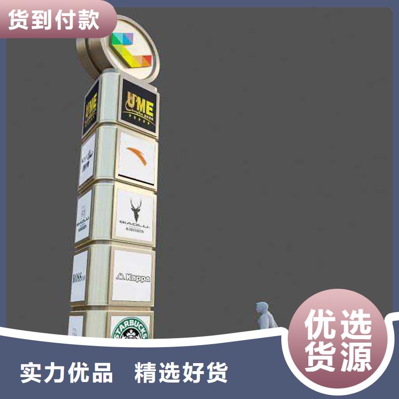 社区精神堡垒支持定制
