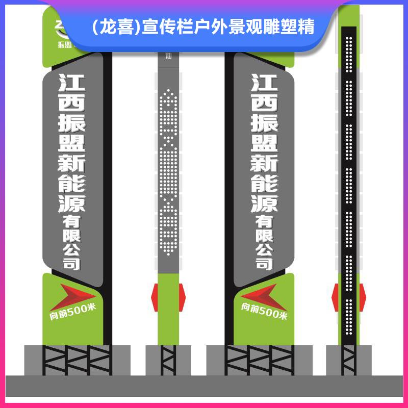 景观精神堡垒货源充足