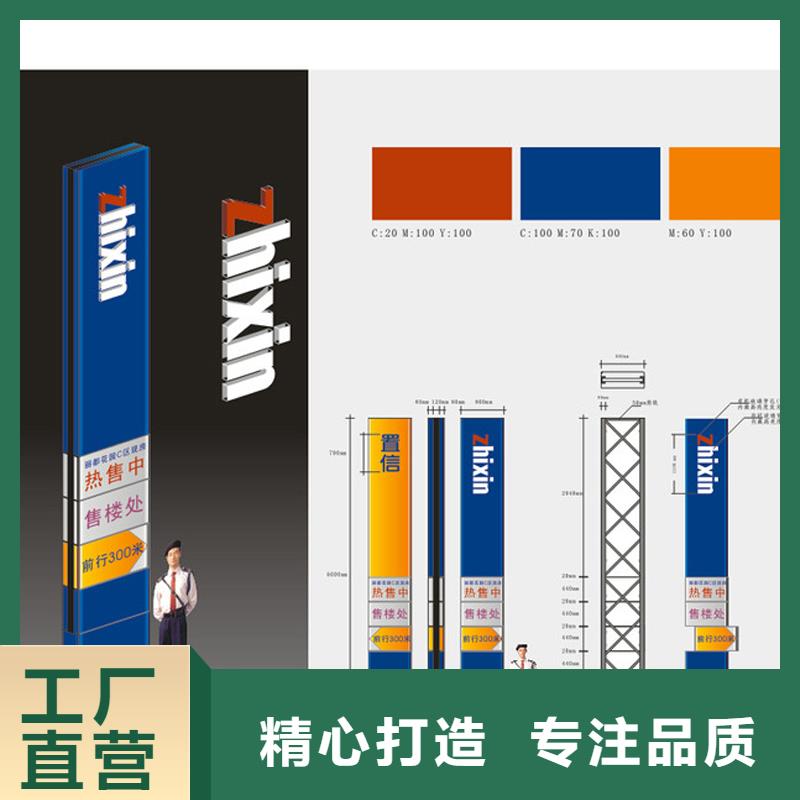 小区精神堡垒价格合理
