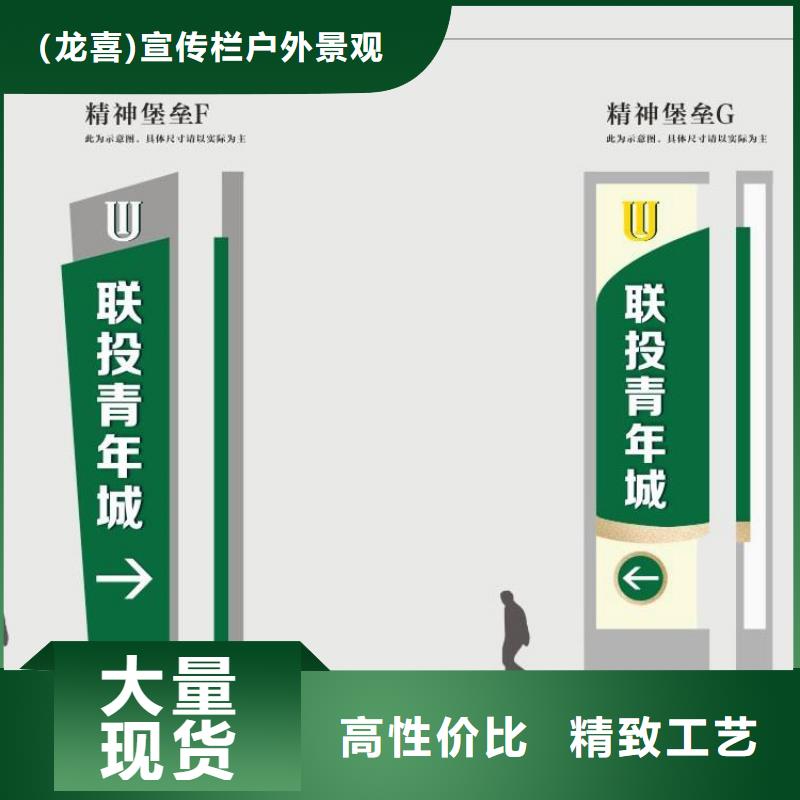 小区精神堡垒价格合理