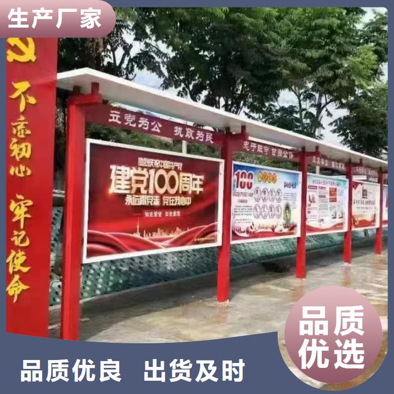 乡镇宣传栏灯箱免费咨询