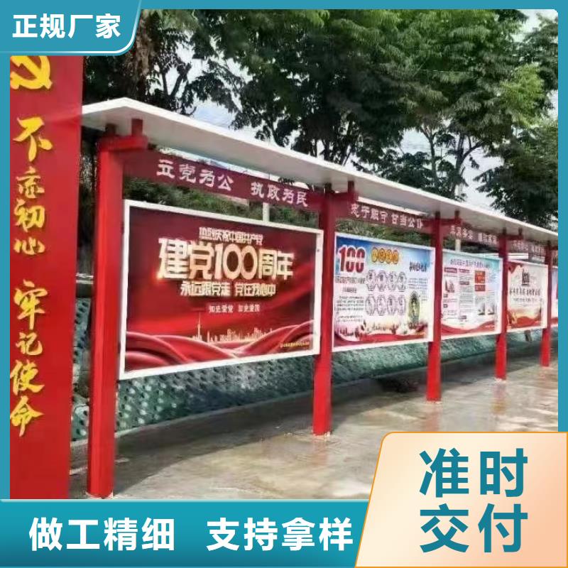 公园宣传栏灯箱量大从优