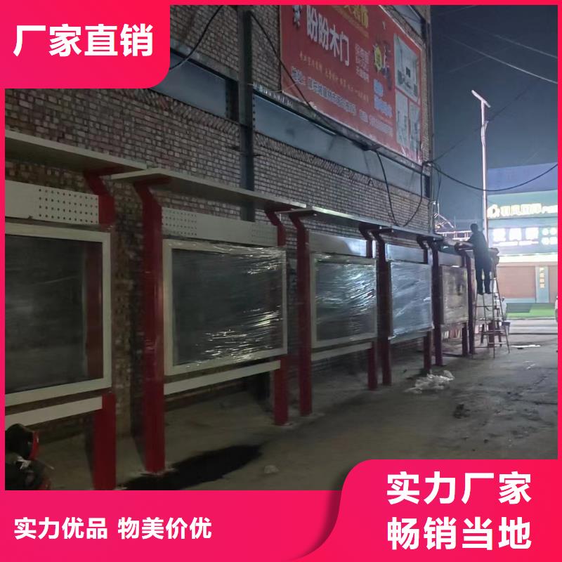 乡镇宣传栏灯箱免费咨询