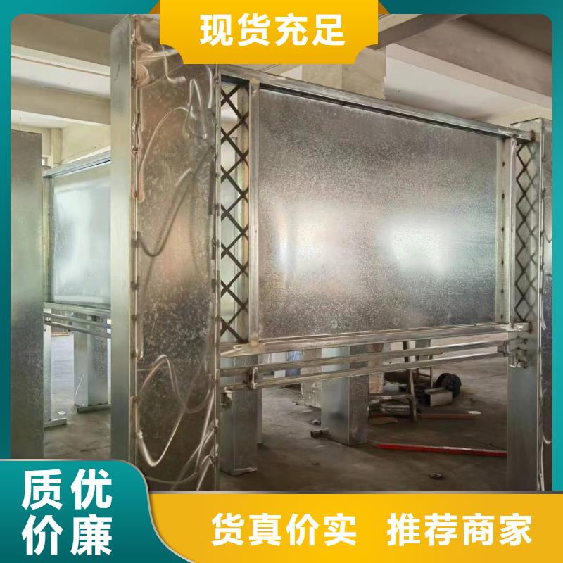 多功能可定制宣传栏灯箱
户外宣传栏灯箱
不锈钢宣传栏灯箱
太阳能宣传栏灯箱
发光宣传栏灯箱
垃圾分类宣传栏灯箱
户外防锈液压宣传栏灯箱
校园宣传栏灯箱定制
文化长廊宣传栏灯箱
核心价值观宣传栏灯箱
太阳能滚动宣传栏灯箱
壁挂式宣传栏灯箱
落地式宣传栏灯箱
厂区宣传栏灯箱
学校文化宣传栏灯箱
小区公告宣传栏灯箱
社区宣传栏灯箱
街道宣传栏灯箱
巷口宣传栏灯箱全国走货