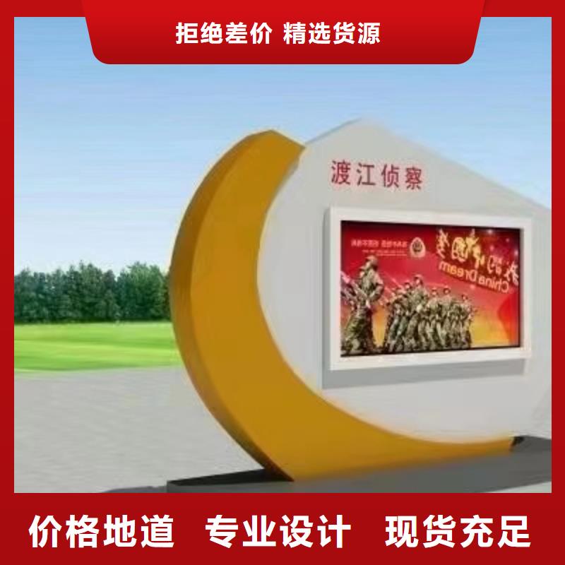 党建宣传栏灯箱生产厂家