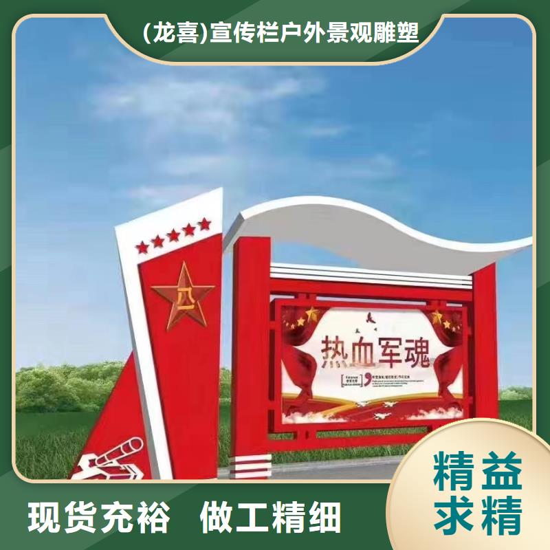 党建宣传栏灯箱生产厂家