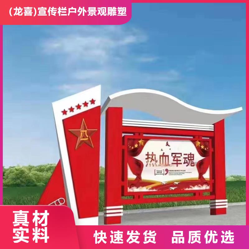 党建宣传栏灯箱欢迎咨询