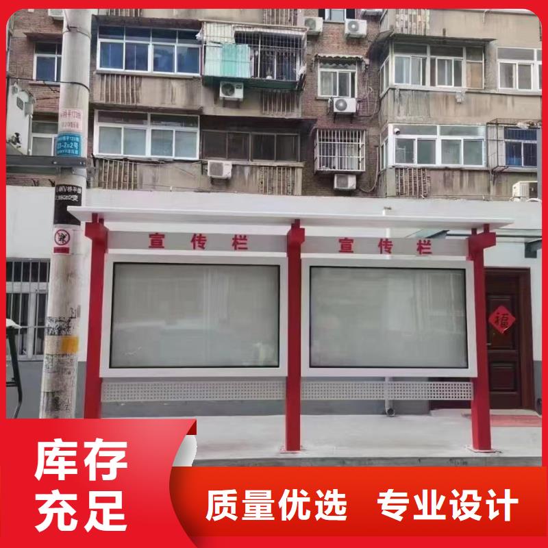 景区宣传栏灯箱生产基地