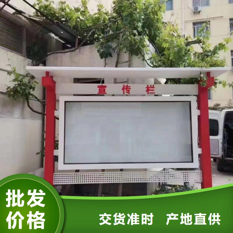 太阳能滚动宣传栏灯箱
壁挂式宣传栏灯箱
落地式宣传栏灯箱
厂区宣传栏灯箱
学校文化宣传栏灯箱
小区公告宣传栏灯箱
社区宣传栏灯箱
街道宣传栏灯箱
巷口宣传栏灯箱施工队伍