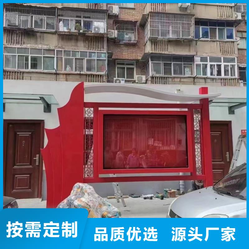 公园宣传栏灯箱可定制