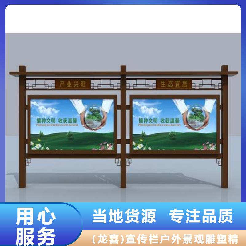 户外广告滚动灯箱视频-塔河|呼玛|鹤岗|绥化|大庆|黑河户外广告滚动灯箱厂家直接面向客户-(龙喜)宣传栏户外景观雕塑精神堡垒价值观灯箱生产厂家(大兴安岭市分公司)