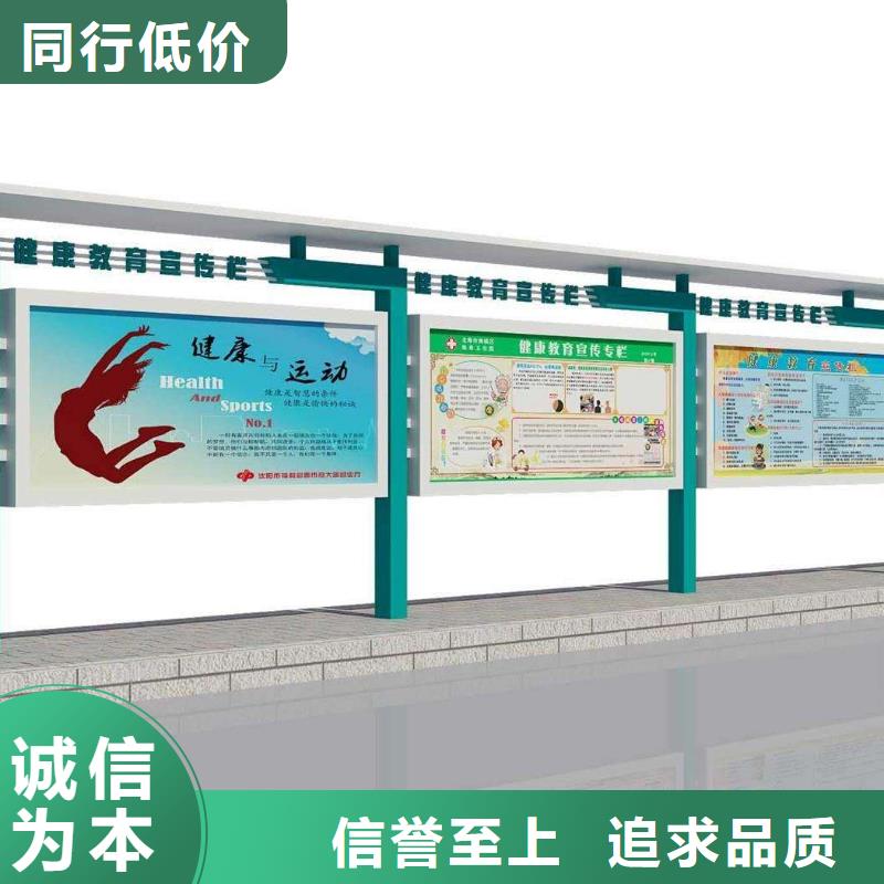 宣传栏视频-宣传栏-广西省【当地】公司-贺州|桂林|贵港|百色|北海|来宾