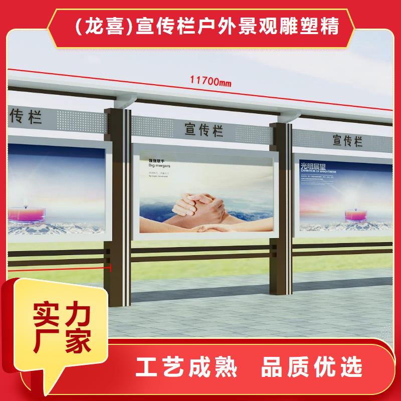 多功能可定制宣传栏灯箱
户外宣传栏灯箱
不锈钢宣传栏灯箱
太阳能宣传栏灯箱
发光宣传栏灯箱
垃圾分类宣传栏灯箱
户外防锈液压宣传栏灯箱
校园宣传栏灯箱定制
文化长廊宣传栏灯箱
核心价值观宣传栏灯箱量大从优