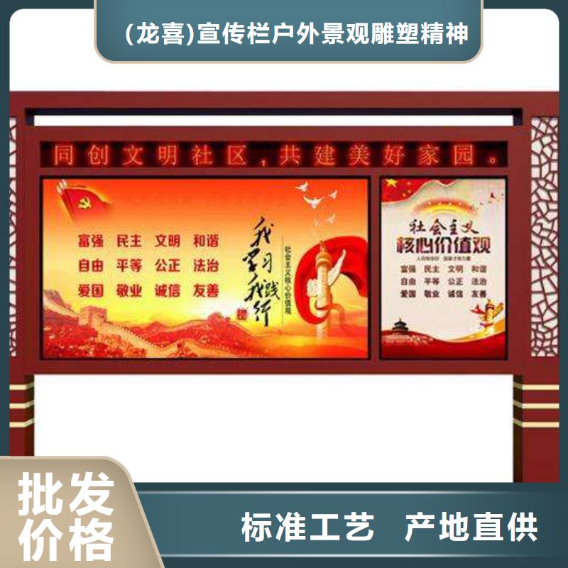 商业宣传栏灯箱量大从优