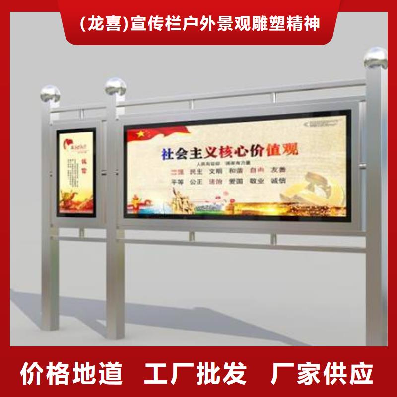景区宣传栏灯箱实力老厂