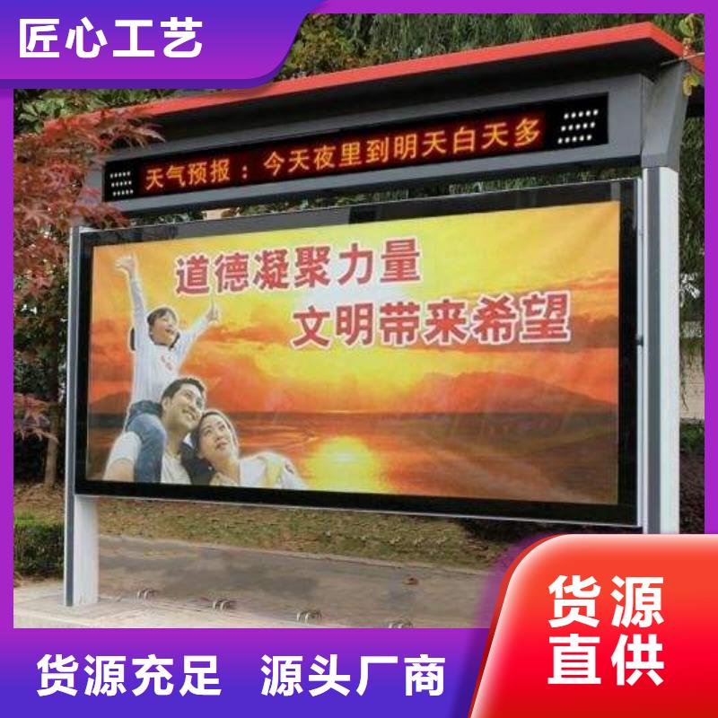 学校宣传栏灯箱来厂考察