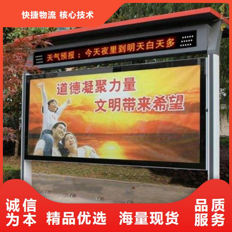 企业宣传栏灯箱量大从优