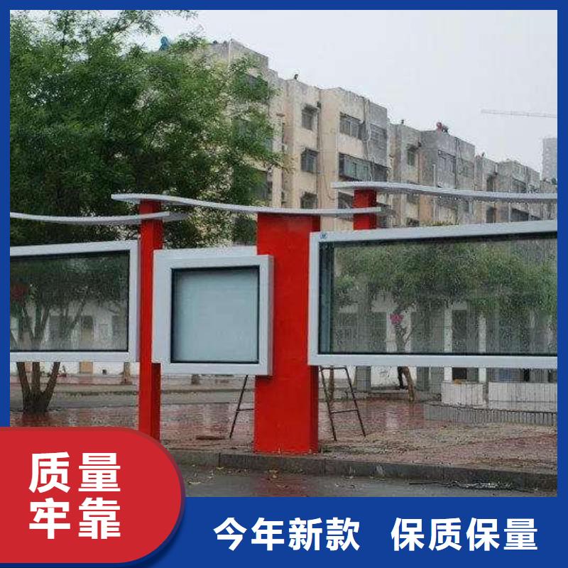 太阳能滚动宣传栏灯箱
壁挂式宣传栏灯箱
落地式宣传栏灯箱
厂区宣传栏灯箱
学校文化宣传栏灯箱
小区公告宣传栏灯箱
社区宣传栏灯箱
街道宣传栏灯箱
巷口宣传栏灯箱质量放心