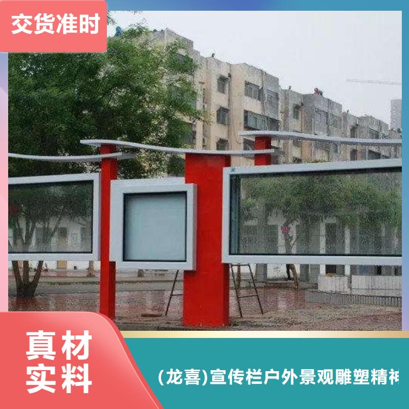 异型宣传栏灯箱量大从优