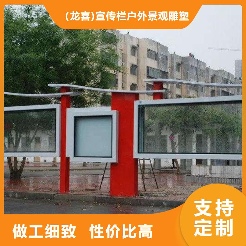 乡镇宣传栏灯箱免费咨询