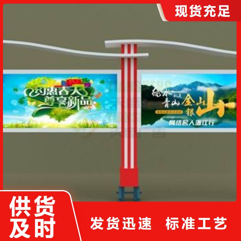 社区宣传栏灯箱全国走货
