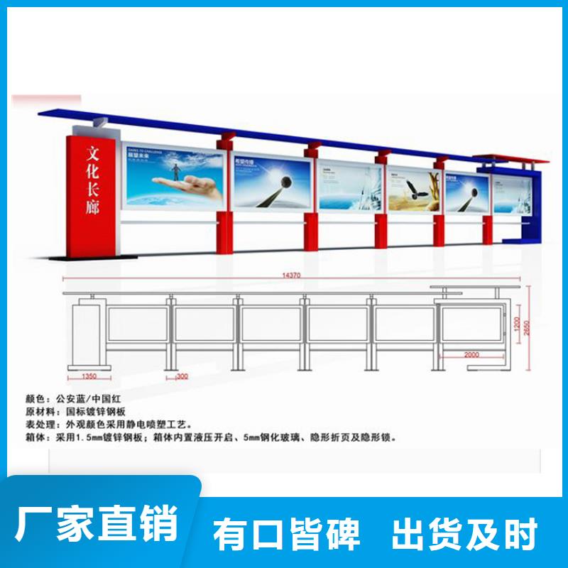 异形指路牌换画灯箱-只做精品
