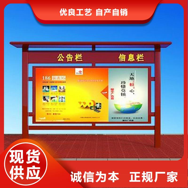 壁挂式宣传栏灯箱欢迎咨询