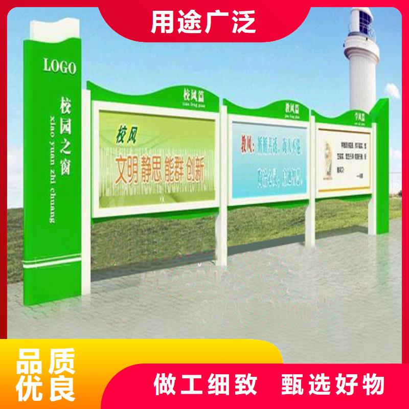 金属宣传栏灯箱按需定制