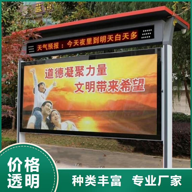 户外宣传栏灯箱种类齐全