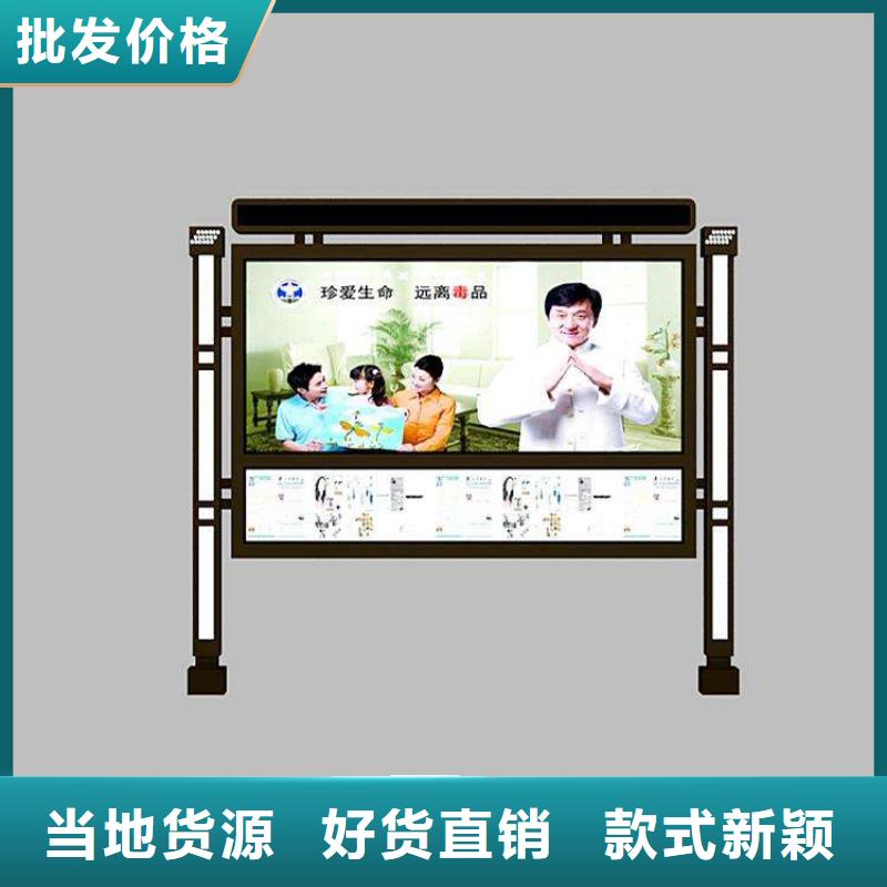 龙喜宣传栏【宣传栏灯箱】_乡村振兴雕塑货源报价通金宝