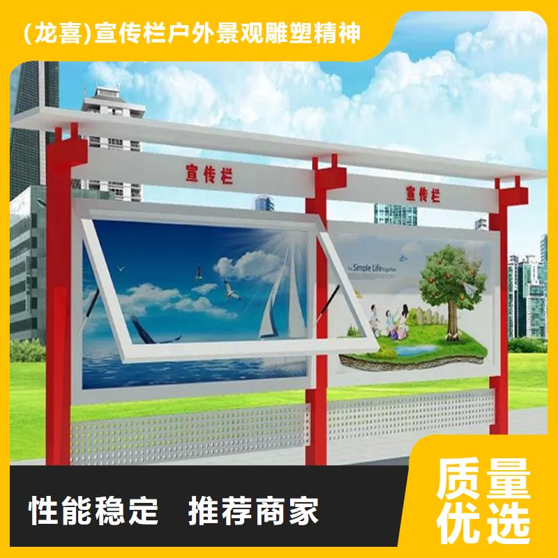 宣传栏视频-青海省黄南市|西宁|玉树|海东|海西|果洛|海南|海北宣传栏-龙喜