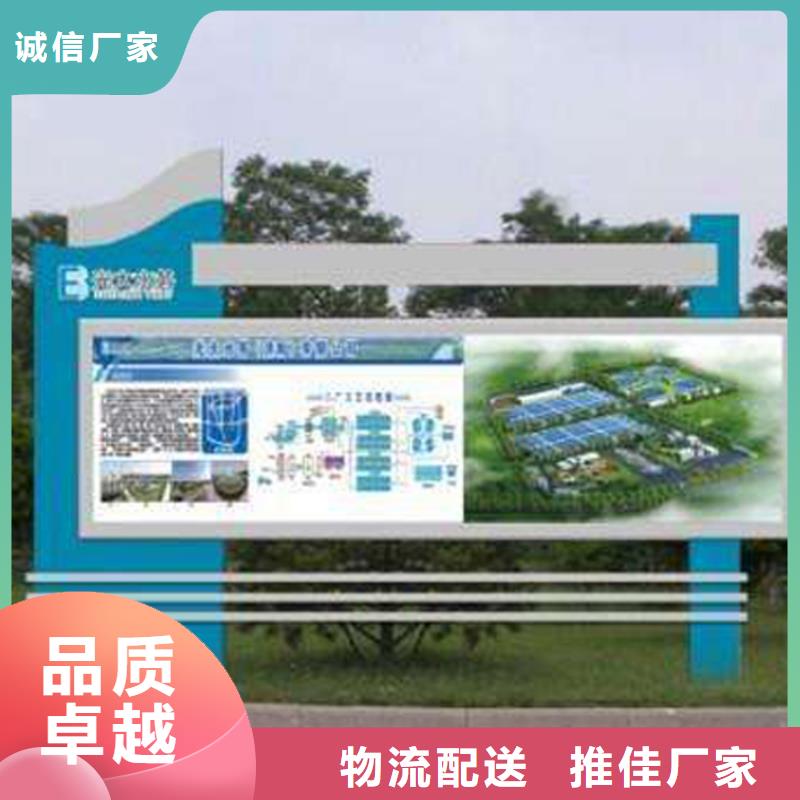 龙喜宣传栏【宣传栏灯箱】_乡村振兴雕塑货源报价通金宝