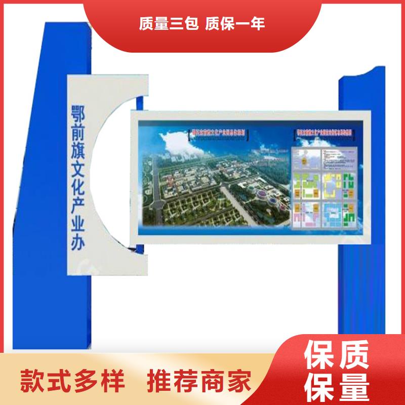 【宣传栏灯箱】,路灯杆道旗的简单介绍_(龙喜)宣传栏户外景观雕塑精神堡垒价值观灯箱生产厂家(阜阳市分公司)