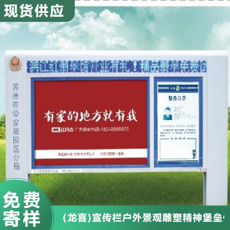 多功能可定制宣传栏灯箱
户外宣传栏灯箱
不锈钢宣传栏灯箱
太阳能宣传栏灯箱
发光宣传栏灯箱
垃圾分类宣传栏灯箱
户外防锈液压宣传栏灯箱
校园宣传栏灯箱定制
文化长廊宣传栏灯箱
核心价值观宣传栏灯箱价格优惠