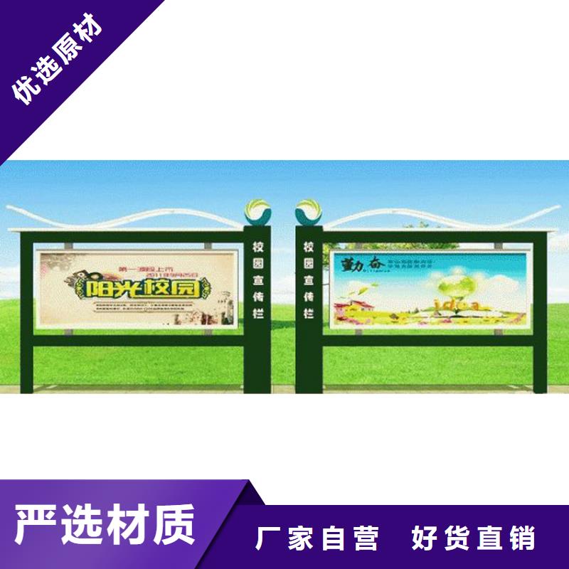多功能可定制宣传栏灯箱
户外宣传栏灯箱
不锈钢宣传栏灯箱
太阳能宣传栏灯箱
发光宣传栏灯箱
垃圾分类宣传栏灯箱
户外防锈液压宣传栏灯箱
校园宣传栏灯箱定制
文化长廊宣传栏灯箱
核心价值观宣传栏灯箱
太阳能滚动宣传栏灯箱
壁挂式宣传栏灯箱
落地式宣传栏灯箱
厂区宣传栏灯箱
学校文化宣传栏灯箱
小区公告宣传栏灯箱
社区宣传栏灯箱
街道宣传栏灯箱
巷口宣传栏灯箱实体厂家