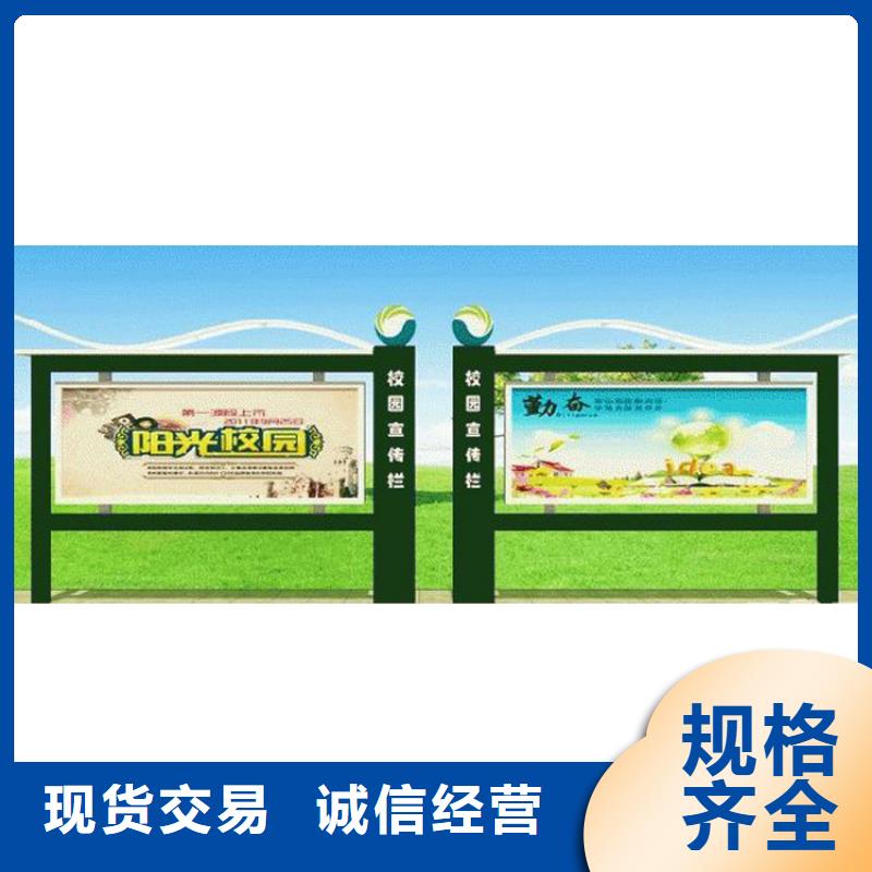 太阳能滚动宣传栏灯箱
壁挂式宣传栏灯箱
落地式宣传栏灯箱
厂区宣传栏灯箱
学校文化宣传栏灯箱
小区公告宣传栏灯箱
社区宣传栏灯箱
街道宣传栏灯箱
巷口宣传栏灯箱价格实惠