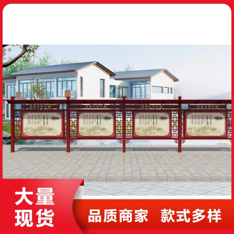 龙喜宣传栏【宣传栏灯箱】_乡村振兴雕塑货源报价通金宝