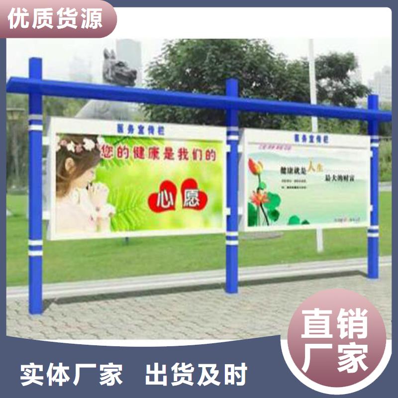 学校宣传栏灯箱欢迎电询