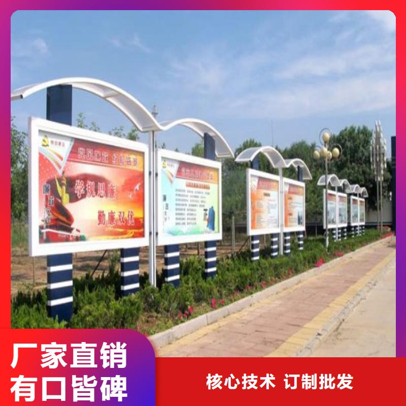 公告栏宣传栏灯箱质优价廉