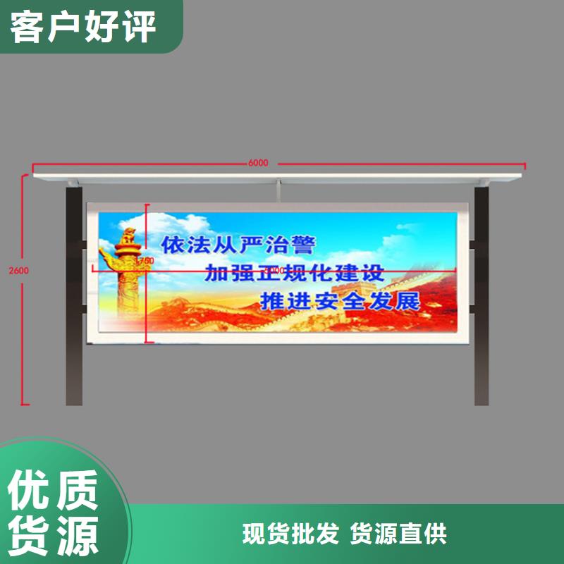 社区宣传栏灯箱择优