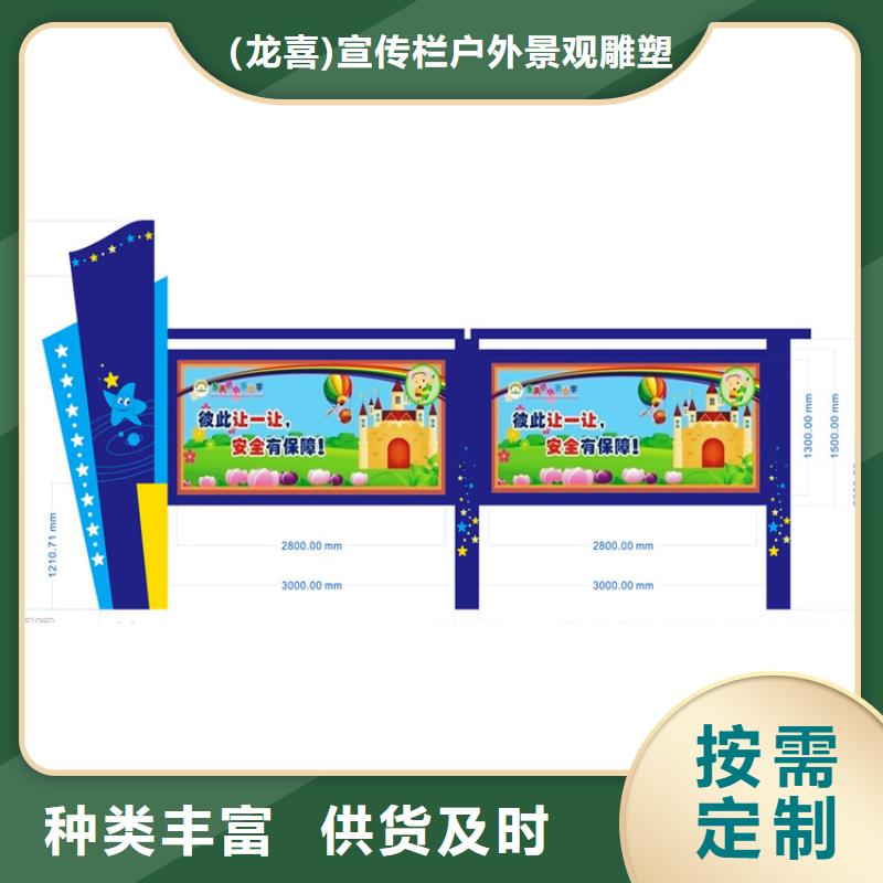 |海北|海南|西宁|玉树龙喜【宣传栏灯箱】_分类垃圾箱助您降低采购成本