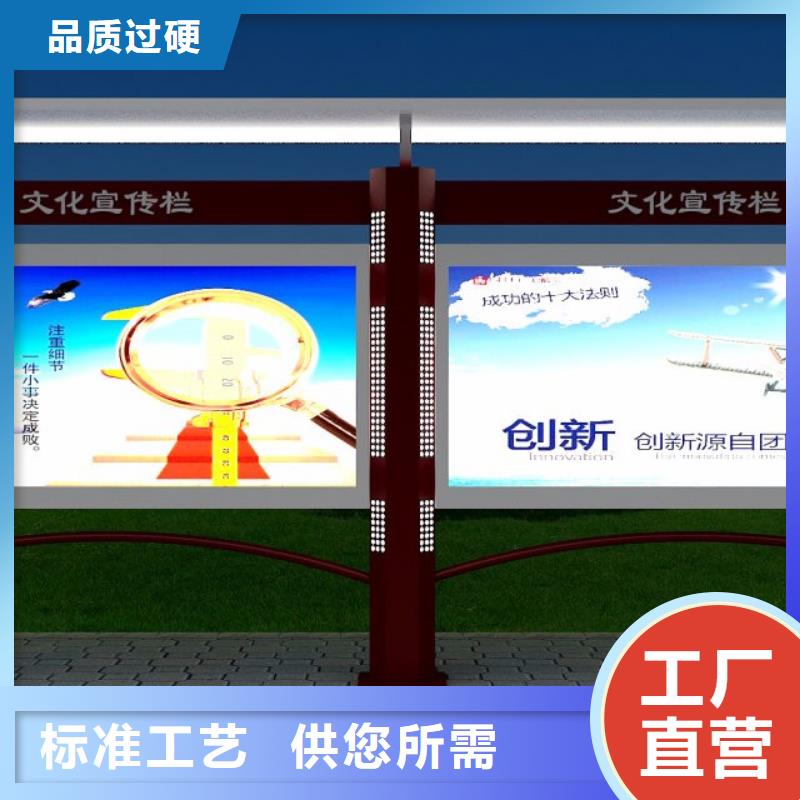 多功能可定制宣传栏灯箱
户外宣传栏灯箱
不锈钢宣传栏灯箱
太阳能宣传栏灯箱
发光宣传栏灯箱
垃圾分类宣传栏灯箱
户外防锈液压宣传栏灯箱
校园宣传栏灯箱定制
文化长廊宣传栏灯箱
核心价值观宣传栏灯箱价格行情