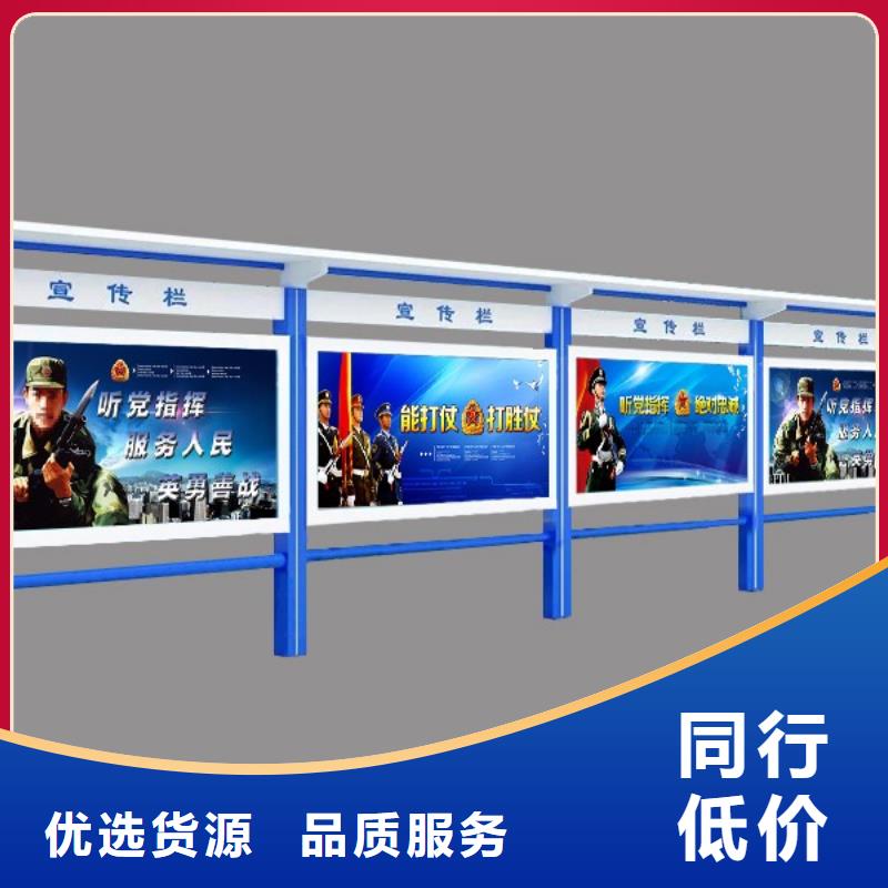 龙喜宣传栏【宣传栏灯箱】_乡村振兴雕塑货源报价通金宝